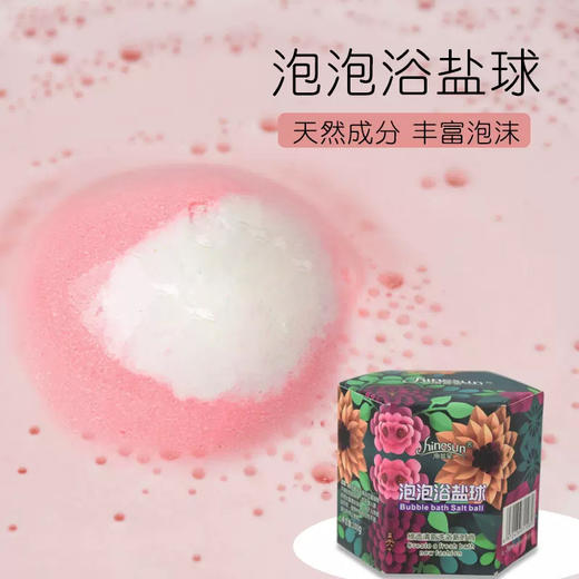 沐浴球跨境现货浴盐球去角质滋养肌肤圣诞泡澡球泡脚精油球批发 商品图1