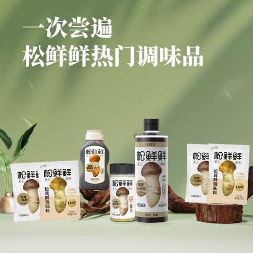 【松鲜鲜 鲜映福年礼盒】减钠”不减鲜 可代替鸡精和盐调味 商品图3