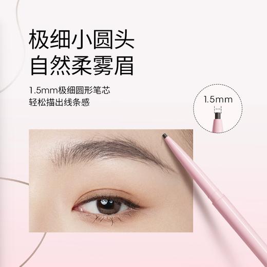 【9.9元会员福利】稚优泉精细眉笔  商品图0