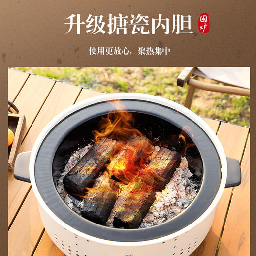 "美穗吉家 圆形围炉 米白色 " 商品图2