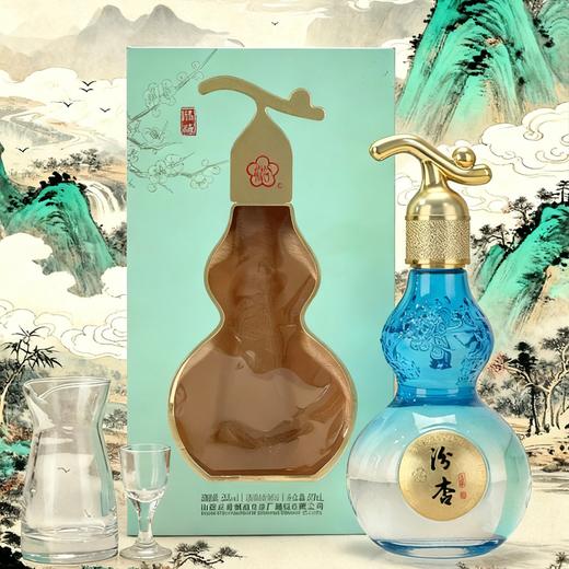 疯抢中！！【山西杏花村汾杏酒厂股份有限公司】汾杏1988*品藏 53度清香型白酒 475ml*2瓶/送礼盒装+手提礼袋 商品图7