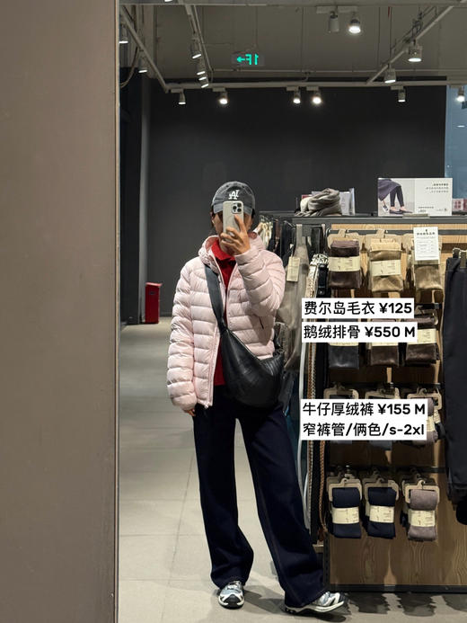 1577姐妹款--显瘦遮胯加绒窄管直筒拖地裤牛仔裤【包邮+三天无理由退换】 商品图4