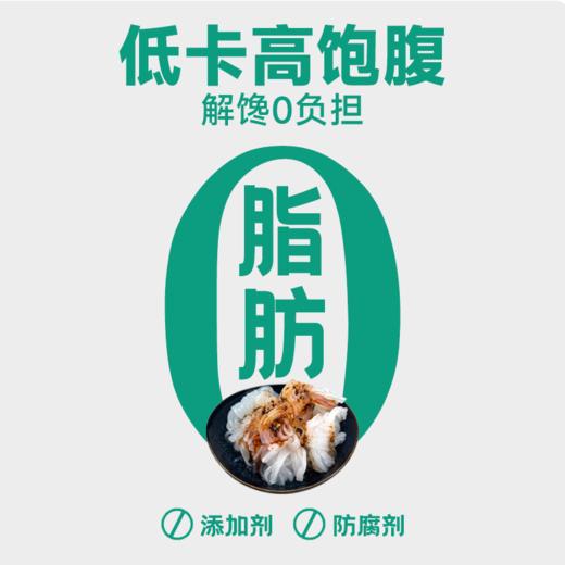 【宜昌助农馆】一致魔芋丝结200g/盒  火锅食材凉拌菜关东煮粉丝结 低热量 商品图1