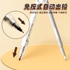 晨光免按式自动出铅型圆规带帽盖学生考试白色本味ACS908C0 商品缩略图2