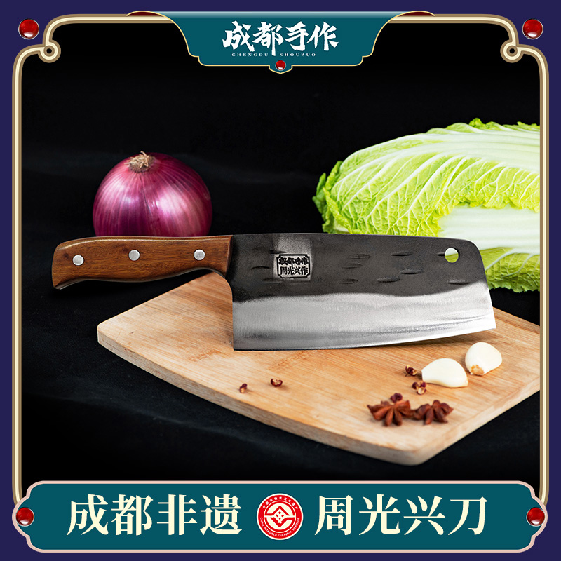 【非遗斩切两用刀】成都手作周光兴作菜刀 特种钢手工锻打家用菜刀 鸡鸭鹅专用斩骨刀 厨房切肉切菜切片刀  砍切二合一刀具【非遗技艺】