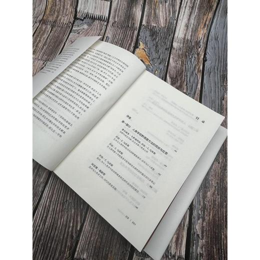 艺术人类学精粹 商品图3