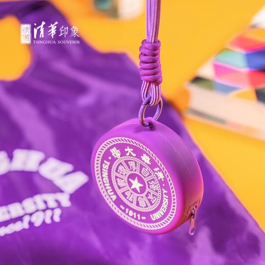 清华文创多功能校徽硅胶包 商品图7