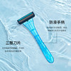 一次性剃须刀刮胡子套装出门洗漱用品出门旅行旅游酒店宾馆民宿用 商品缩略图1