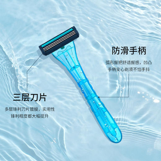 一次性剃须刀刮胡子套装出门洗漱用品出门旅行旅游酒店宾馆民宿用 商品图1