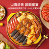官栈 港式佛跳墙加热即食花胶海参鲍鱼海鲜盆菜礼盒（预售12.20号发货）【该商品不支持用券】 商品缩略图1
