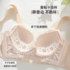 雅黛俪大胸显小显瘦女士内衣轻薄透气洞洞杯性感蕾丝文胸罩 商品缩略图4