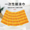单层搓澡巾厂家批发一次性澡巾强力去污粗砂搓背搓泥桑拿洗浴专用 商品缩略图1