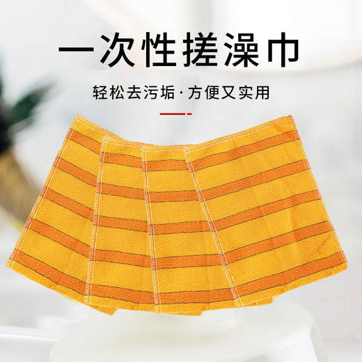 单层搓澡巾厂家批发一次性澡巾强力去污粗砂搓背搓泥桑拿洗浴专用 商品图1