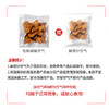 上鲜日系辣子鸡块 2斤 麻辣鸡块空气炸锅烧烤食材生鲜夜宵炸鸡 商品缩略图2