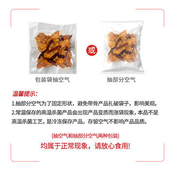 上鲜日系辣子鸡块 2斤 麻辣鸡块空气炸锅烧烤食材生鲜夜宵炸鸡 商品图2