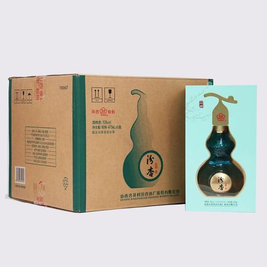 疯抢中！！【山西杏花村汾杏酒厂股份有限公司】汾杏1988*品藏 53度清香型白酒 475ml*2瓶/送礼盒装+手提礼袋 商品图11