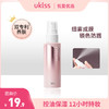 【控油保湿 12小时持妆】ukiss悠珂思沁透柔焦定妆喷雾60ml 商品缩略图0