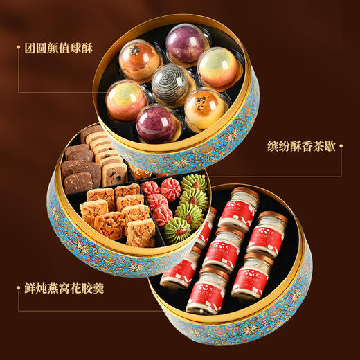 【景上三层年礼】皇家2025春节年货礼盒装中式糕点过年走亲戚送礼品新年高端点心团购1452g 商品图2