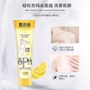 柠檬香浴盐磨砂膏全身可用海盐去角质滋润沐浴露牛奶沐浴盐厂家批 商品缩略图1