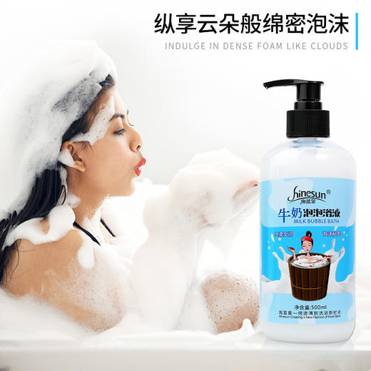 海蓝星搓泥宝膏嫩肤全身清洁去角质牛奶玫瑰带泵头款搓澡泥沐浴露 商品图1