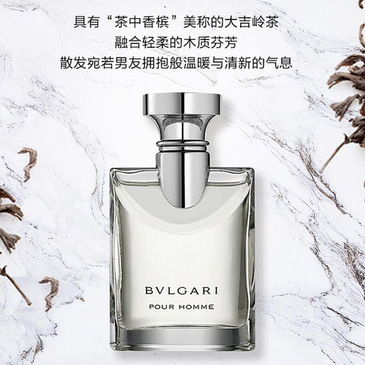 BVLGARI/宝格丽  大吉岭茶香 男士淡香水100ml 商品图3