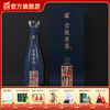 金徽酒 52度金徽老窖超长发酵180 浓香型白酒 商品缩略图0
