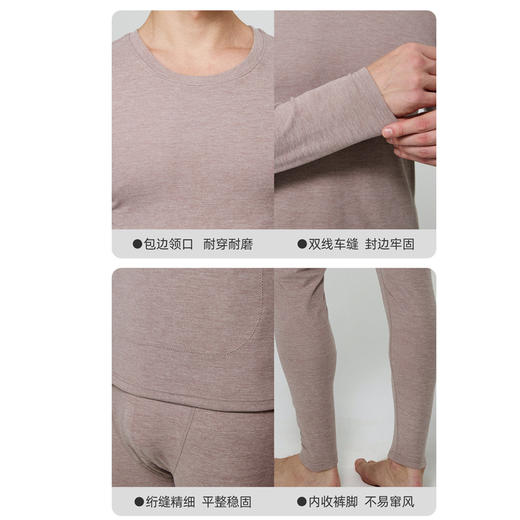 【秋冬新款保暖内衣套装】羽绒贴片秋衣秋裤 情侣护膝护肚 商品图2