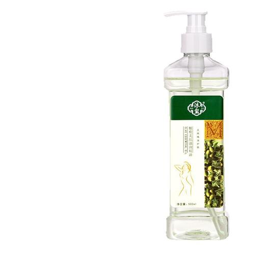 身体橄榄按摩精油美容院肩颈全身开背刮痧足浴疗推背老姜油通经络 商品图4