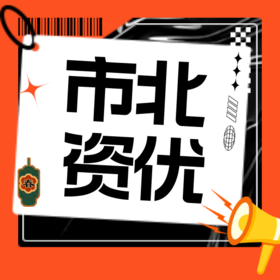 26寒 数学市北资优刷题班（6-8年级）试听