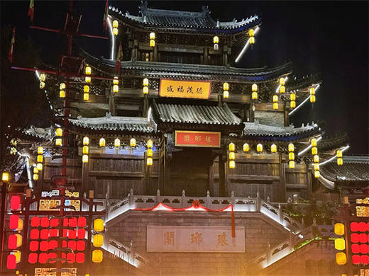 元旦3日【连云港】江苏版里约热内卢の海上云台-羊山岛-琅琊古城-连云老街-淄博海岱楼-八大局 商品图7