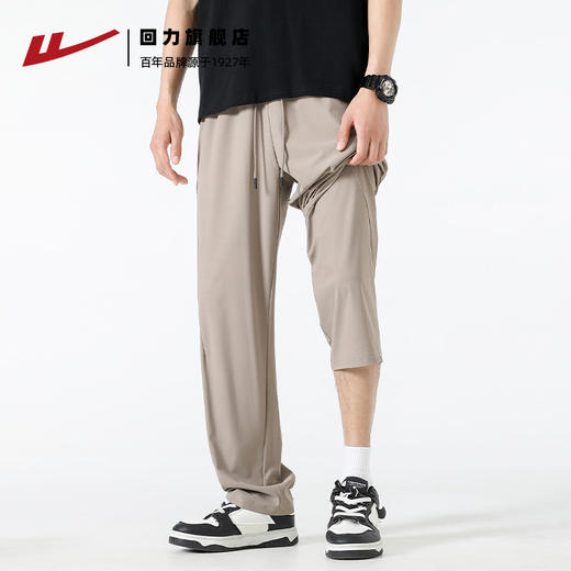回力速干防晒冰丝裤子男款夏季超薄凉感透气直筒宽松运动休闲长裤 商品图4