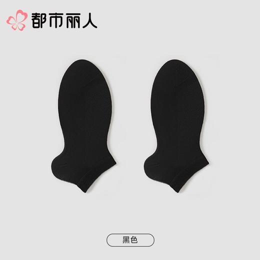 都市丽人袜子中厚精梳棉袜子船袜简约生活袜子3双装LCCZD9 商品图3