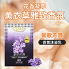 酒店专用袋装洗发水沐浴露10ml一次性洗沐套装理发店洗发水消耗品 商品缩略图2