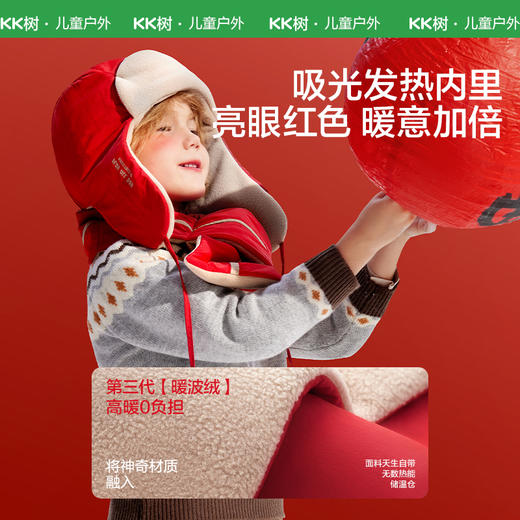 【KK树】【新品】喜乐绒绒两件套KQ25141 商品图1