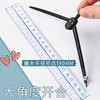 晨光优品金属圆规专业绘图几何考试文具机械制图工具小中高学生用笔式圆规可替换笔芯90884 商品缩略图3