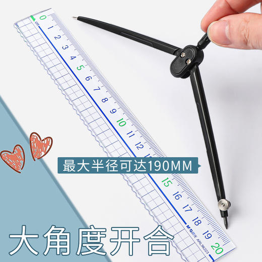 晨光优品金属圆规专业绘图几何考试文具机械制图工具小中高学生用笔式圆规可替换笔芯90884 商品图3