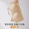 雅黛俪背心式女士内衣隐形肤无痕全罩杯聚拢美背文胸罩10A级抑菌 商品缩略图5