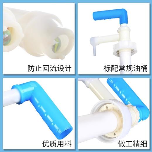 手动压水器抽油泵塑料吸油器泵油桶手拉式抽油吸液器抽水器油抽子 商品图2