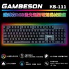 秀育/GamBeson红轴 RBG 机械键盘 商品缩略图0
