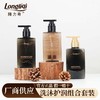隆力奇300ml洗发水沐浴露护发素高端酒店宾馆民宿用品消耗品批发 商品缩略图0