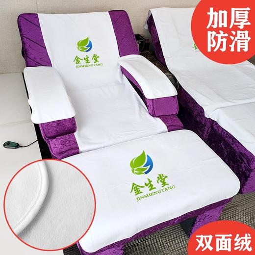 足浴沙发巾套防滑加厚足疗洗脚店床单采耳修脚按摩椅垫美容院 商品图0