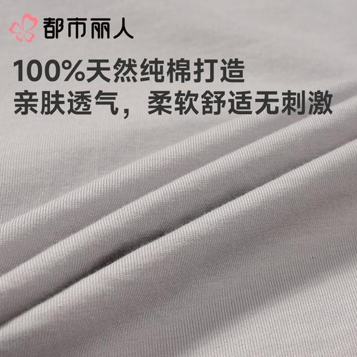 都市丽人男士睡衣纯棉单面家居服短袖长裤棉质套装FHC0A8 商品图5