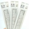 晨光文具优品系列高透亚克力15cm直尺ARL960DQ刻度清晰带波浪线尺中小学生测量绘图用 商品缩略图1