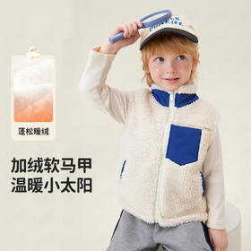 【清仓捡漏】【90-160】男女童加绒保暖马甲