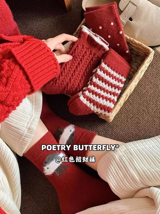 红红火火新年系发财福利袜8双［红色招财袜］一眼定情，是我的本命旺  招财袜！  商品图5