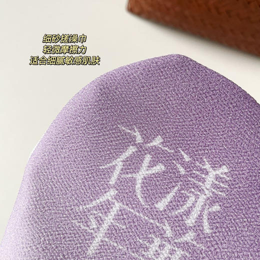 冬天也要搓搓搓【帅哥美女搓澡巾】来袭，搓澡巾都要搭cp，情侣必备神器，大人小孩都好用 商品图7