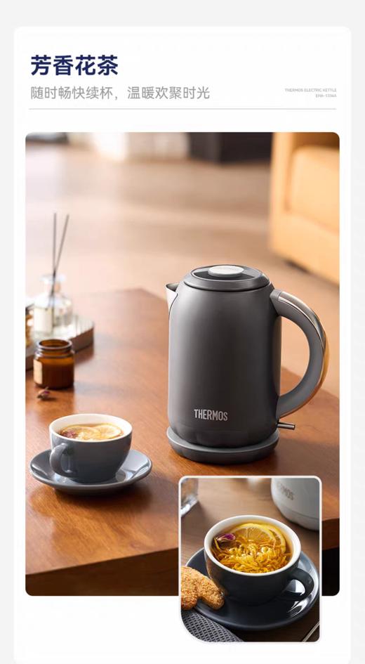 【春上新】10楼 膳魔师 EHA-1334A纯钛电热水壶1.7L吊牌价799元  活动价679元 商品图3