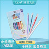 LT-2080乐派小熊扭扭丙烯笔彩色笔芯中性笔手账涂鸦学生用笔绘画0.8mm子弹头八色盒装 商品缩略图0