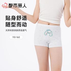 都市丽人内裤童装内裤棉质内裤女童中腰平角内裤舒肤棉JKC2B1