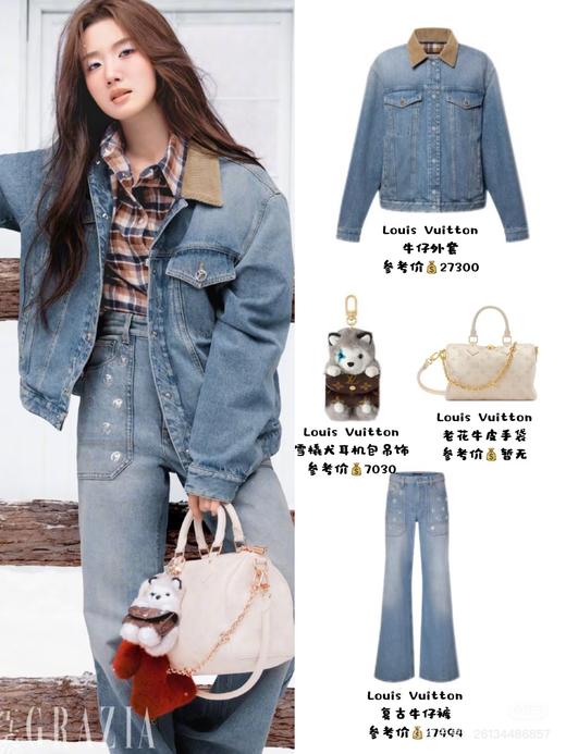 一店d 🫏家𝐬𝐤𝐥滑雪⛷️系列牛仔裤
𝟏𝟎.𝟏𝟕刚刚发售 卢昱晓 欧阳娜娜同款 这条新款真的太时髦了吧 而且是微喇裤型 上身直接轻松穿出“两米大长腿” 商品图5